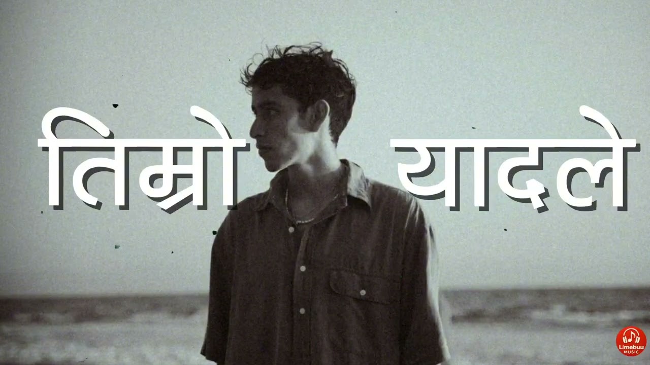 Timro yaadla | Emotional Songs Playlist