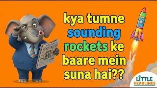 🚀 India Ka Pehla Private Rocket! | Nuclear History, Oscars, Space Walk| Little Headlines|March 15-20