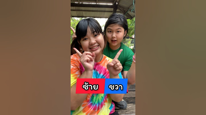 น้ำปั้นเสี่ยงดวง ซ้ายหรือขวา ep.2 #feyroon #ซ้ายหรือขวา