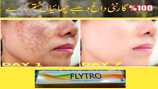 Best Cream For Pigmentation Flytro | Flytro Cream Review ، Benefits,Side Effects | Remove Melasma