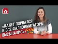 Курьеры (из сексшопа тоже😍) | Неудобные вопросы