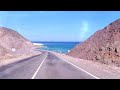 سيناء أرض مصرية طريق نويبع طابا 