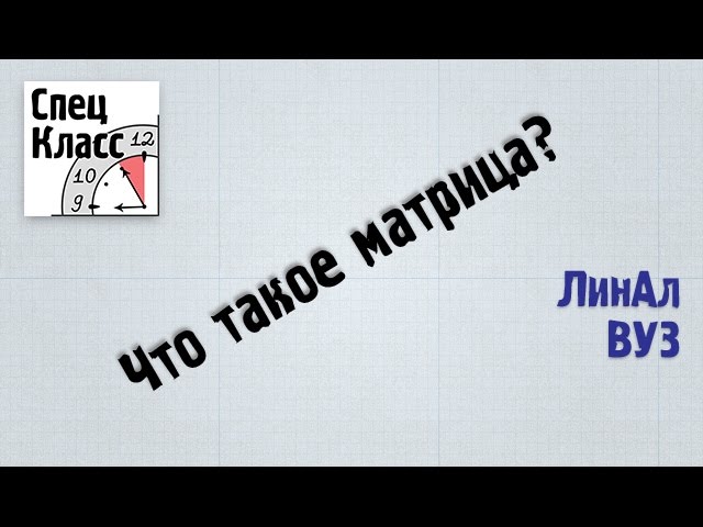 матрица сва что это на ТВ
