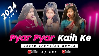 Pyar Pyar Kaih Ke Instagram Trending Song (Old Nagpuri Blast Mix 2024)  Dj Amit Dj Dalchan Dj Sameer