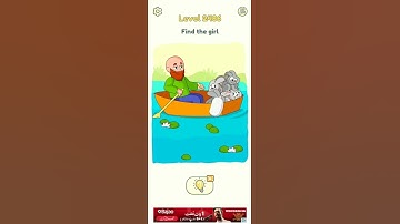 DOP 2 LEVEL 2486 #permissiontodance #shorts  #deleteonepart  Like & Subscribe