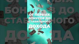 #марсо #marso #млм #сетевой