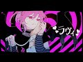 ラヴィ - 歌ってみた / Relu【すたぽら】