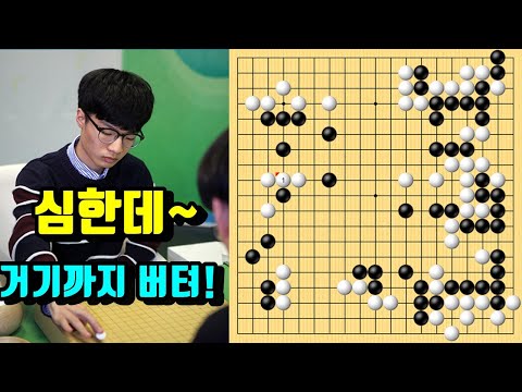 문민종한테 <strong>배짱</strong> 부렸다가 영혼까지 탈탈 털리는 중국 프로! [문민종 vs 리하오통] 한중전빅매치 #44