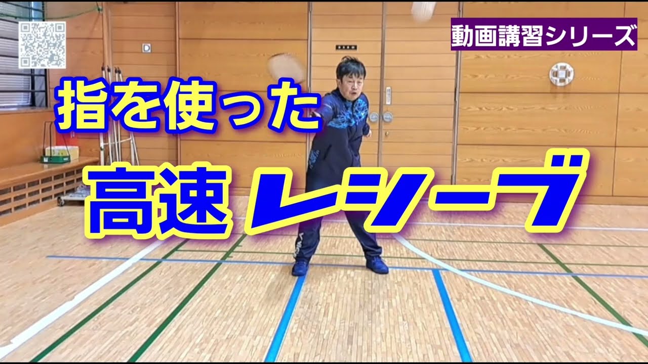 中国バドミントン Perfect manual Amazon.co.jp: バドミントン ダブルス必勝テクニック (PERFECT LESSON