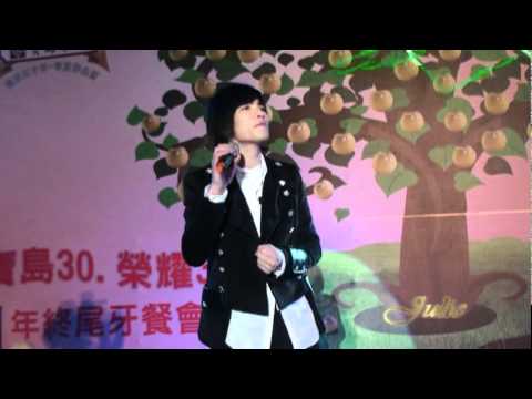 蕭敬騰11/01/11【寶島尾牙】3.阿飛的小蝴蝶