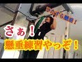 ひたすら ゴムTubeで懸垂練習するだけ!!