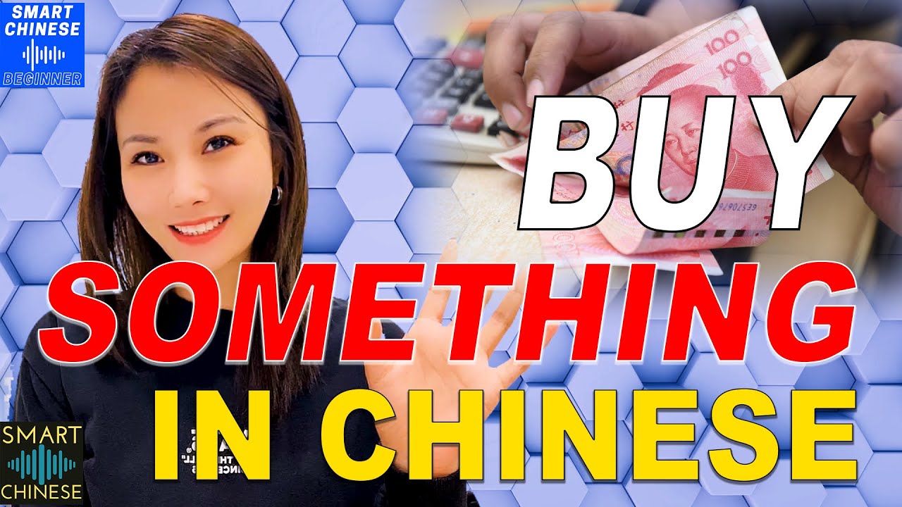 Learn Chinese For Beginners - Shopping Buy Something in Chinese ...