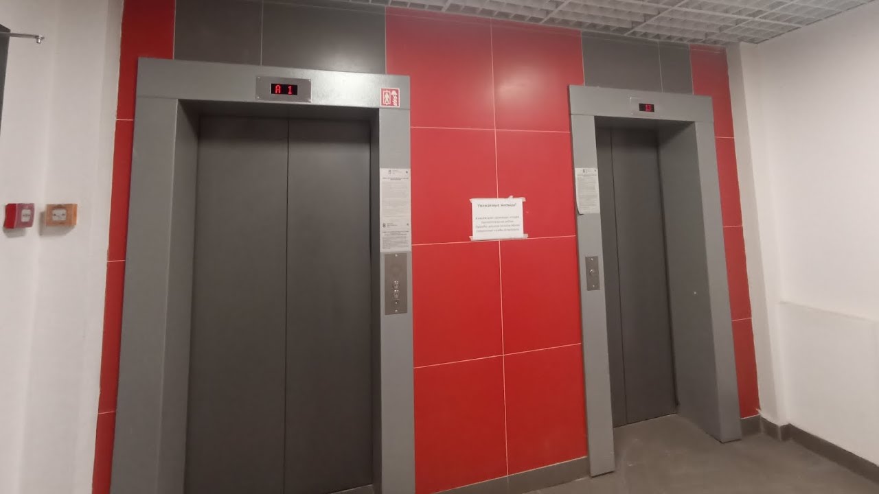 Лифт ЩЛЗ 2024 года выпуска(г.Уфа)/подробнее в описании 