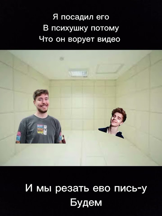 мистер бист красава - YouTube