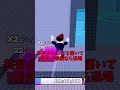 #ゆっくり実況 #ゆっくり #ロブロックス #roblox #shorts