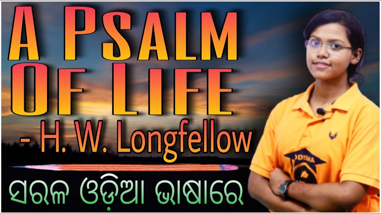 A PSALM OF LIFE  (+2 2nd YR. POEM ) BY SANGEETA MADAM IN ODIA @odishaclasses