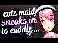 Cute maid sneaks in ur bed to cuddle  f4m master confession soft breathing asmr roleplay