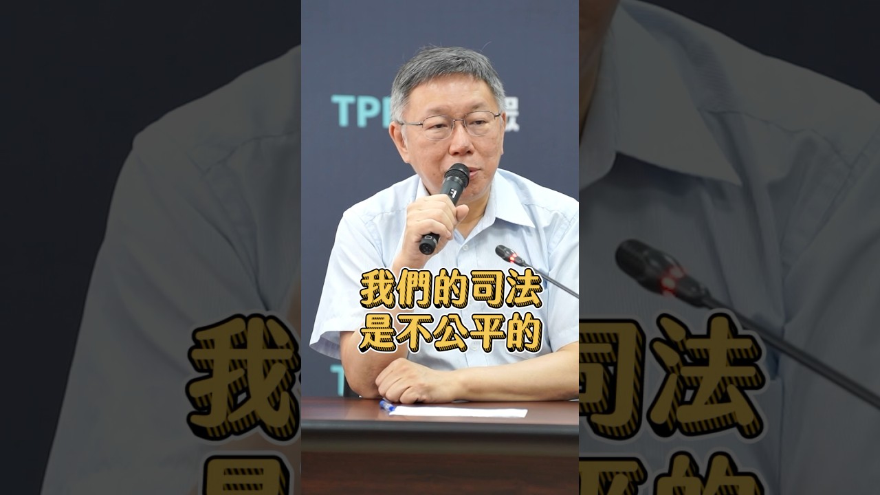 大巨蛋辦演唱會卡關 柯文哲：要規劃演習逃生計畫｜20240601 公視晚間新聞