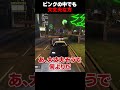 【#ストグラ】ピンクギャングの中でも大丈夫な方に町ブラしてたら出会う【犬上リオ/ストグラ切り抜き】