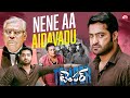 Actual Ga Plan Nee Manavaraaliki Temper Jr NTR Kajal Agarwal Prakash Raj Sun NXT Telugu Actual Ga Plan Nee Manavaraaliki Temper Jr NTR Kajal Agarwal Prakash Raj Sun NXT Telugu