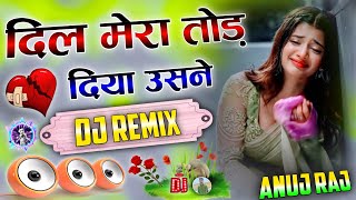 Dil Mera Tod Diya Usne Dj Remix Song Sad Remixer viral song DJ Avdhesh shakya Bewafai Song