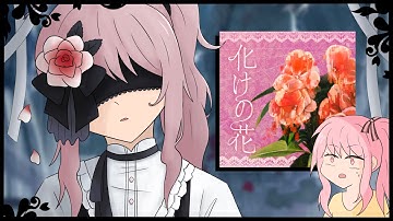 a deep dive into bake no hana and path of thorns