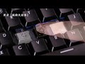 ALL-POM low-profile keyboard Switch