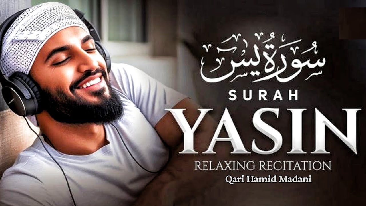 Surah Yaseen (Yasin) سورۃ یسن By Hamid Madani | Most Voice | Nomi Quran ...