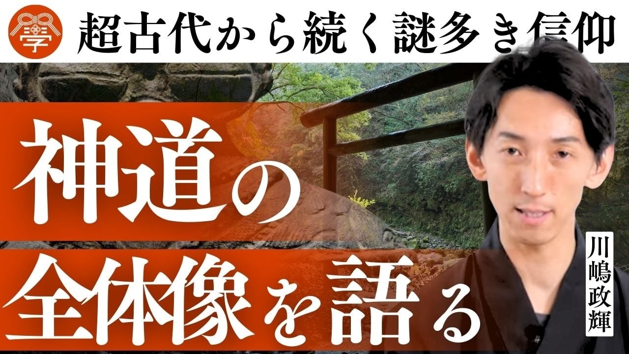 華厳経と華厳思想 No.1（華厳経の教え） - YouTube