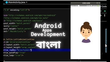 Lottie Animation for Splash Screen || Android development