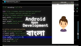 Lottie Animation for Splash Screen || Android development