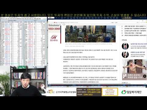 5월 3일 <strong>공매도</strong> <strong>셀트리온</strong>, 셀헬,셀제 아킬레스건 카카오는 절대조심