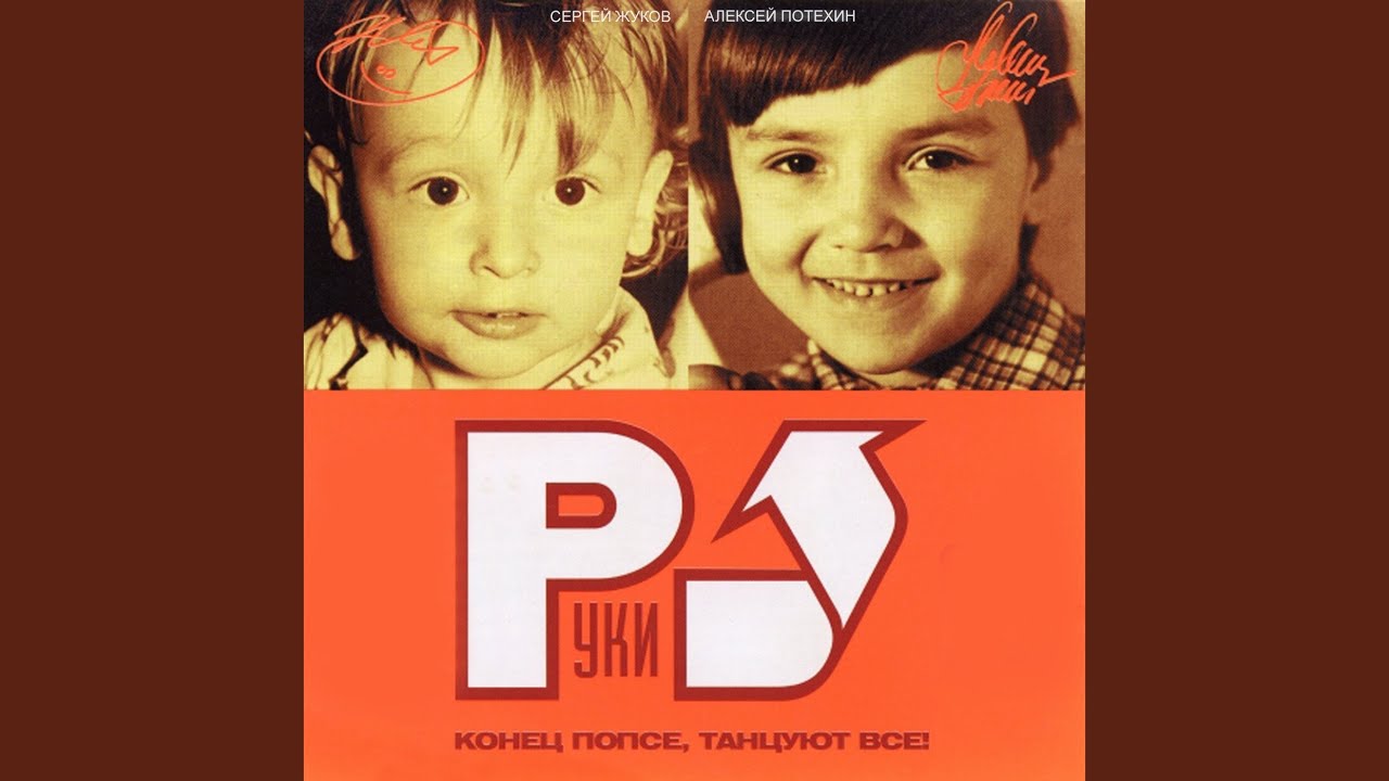 Танцуют все! adlı videoyu YouTube'da izle Танцуют все! adlı videoyu YouTube'da izle