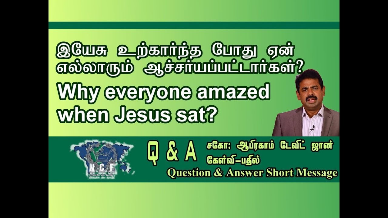 Where did He sit in synagouge in Galilee?