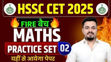 COMPLETE MATHS FOR HSSC CET 2025 | HSSC CET 2025 MATHS CLASSES | MATHS CLASSES FOR HSSC CET 2025