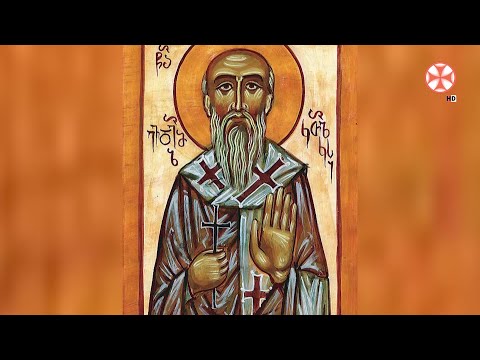 წმინდანთა ცხოვრება - წმინდა მღვდელმოწამე ევდემოზ კათოლიკოსი