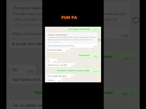 Мошенническая схема в