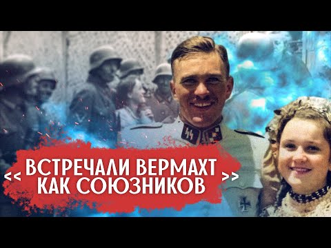 Какие города СССР немцы взяли без боя?