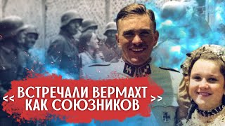 Какие города СССР немцы взяли без боя?