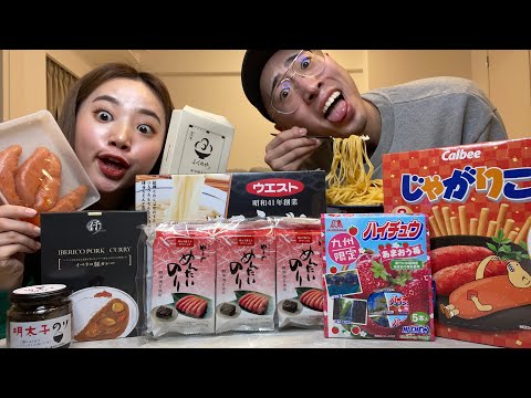 兄妹で福岡メシ爆食いしよるの見らんと？
