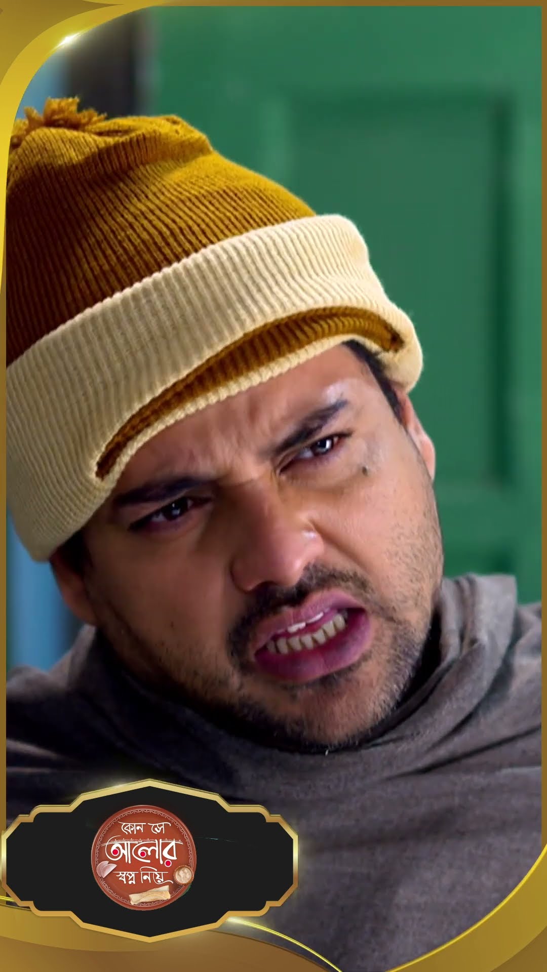 #Kon Se Aalor Swapno Niye #sunbanglaserial #shorts #ytshorts