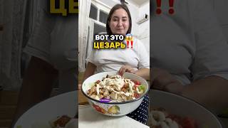 видео: Будете готовить? #рецепт #тожевкусно #рецепты #вкуснопростоибюджетно #еда #готовимподомашнему картинка: Будете готовить? #рецепт #тожевкусно #рецепты #вкуснопростоибюджетно #еда #готовимподомашнему