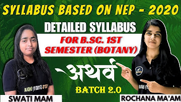 BSc 1st year Botany Syllabus 2024-25|BSc 1st Semester Botany new Syllabus 2024 | #letsstudyindia