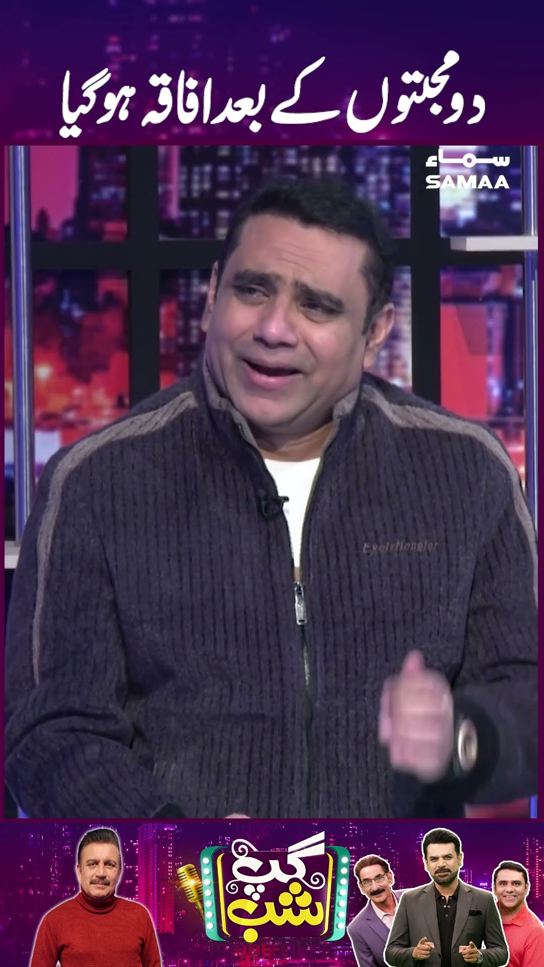 2 Mohabatou’n Ke Baad Afaqa Hogya