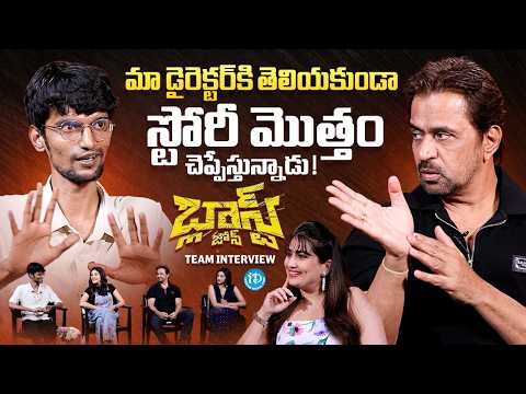 Blast Zone Movie Team Funny Interview | Arjun Sarja, Subhash K Raj, Preity Mukundhan, Abhirami - IDREAMMEDIA