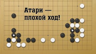 картинка: Атари — плохой ход | Лекция Игоря Бурнаевского