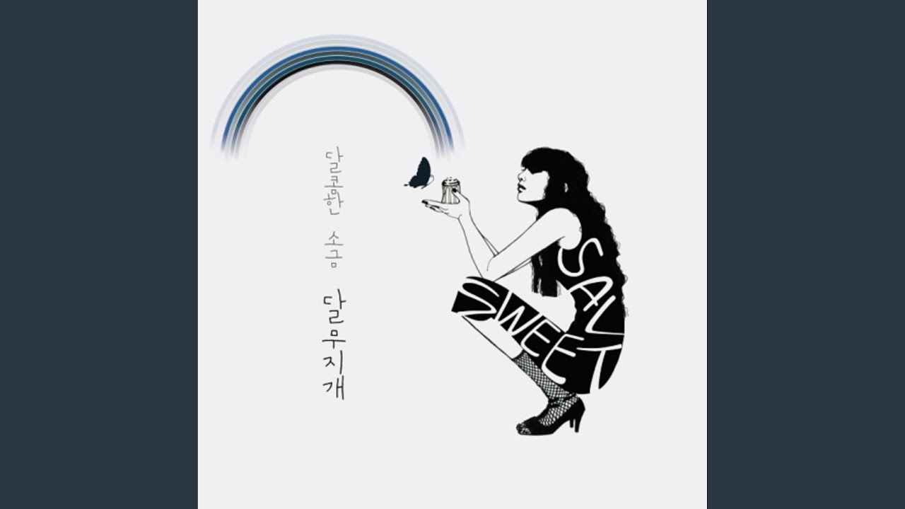 Watch 헤어지기 5분전 (Remastered ver.) on YouTube