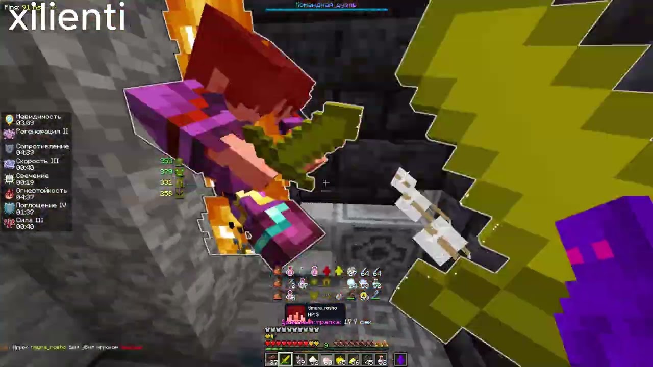 PvP FunTime | feat.@rezzor-y3k