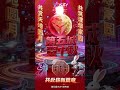 Gaze upon the full moon togetherBuild our ideal home togetherVcity celebrates Mid-Autumn Festiva