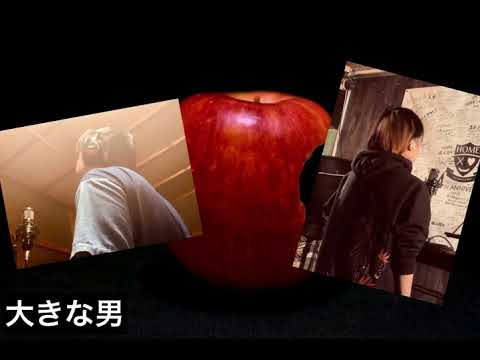 はずむ×黒猫のミヤ / 林檎殺人事件
